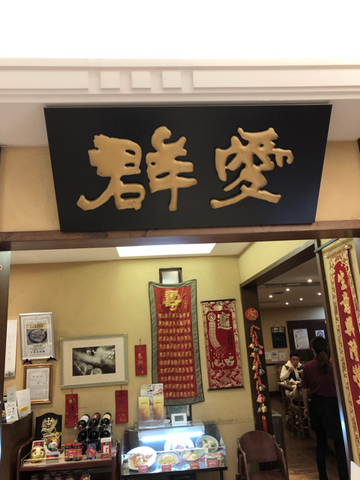 F07F52C9-4D9F-4714-91A9-59DA5EE6D6E0.jpg