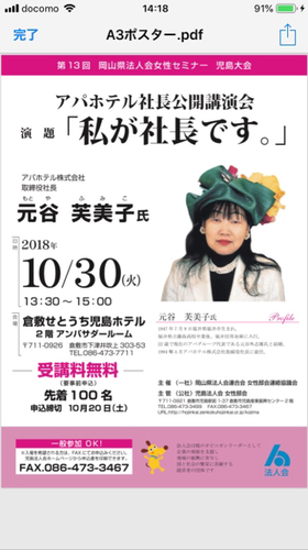 FF8E2E36-046D-46AD-A94F-D287CCDE93DE.jpg