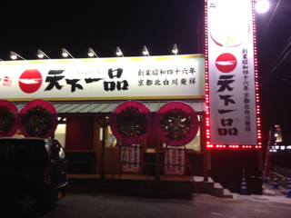 image-20120131195750.png